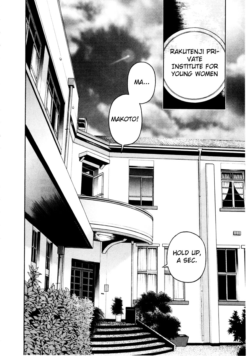 Gakuen Heaven Chapter 42 page 5 - Chapter 42: Watch Your Step