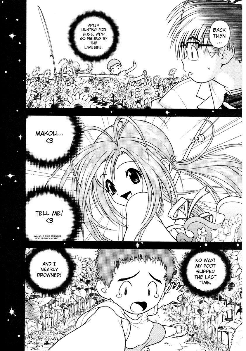 Gakuen Heaven Chapter 42 page 9 - Chapter 42: Watch Your Step