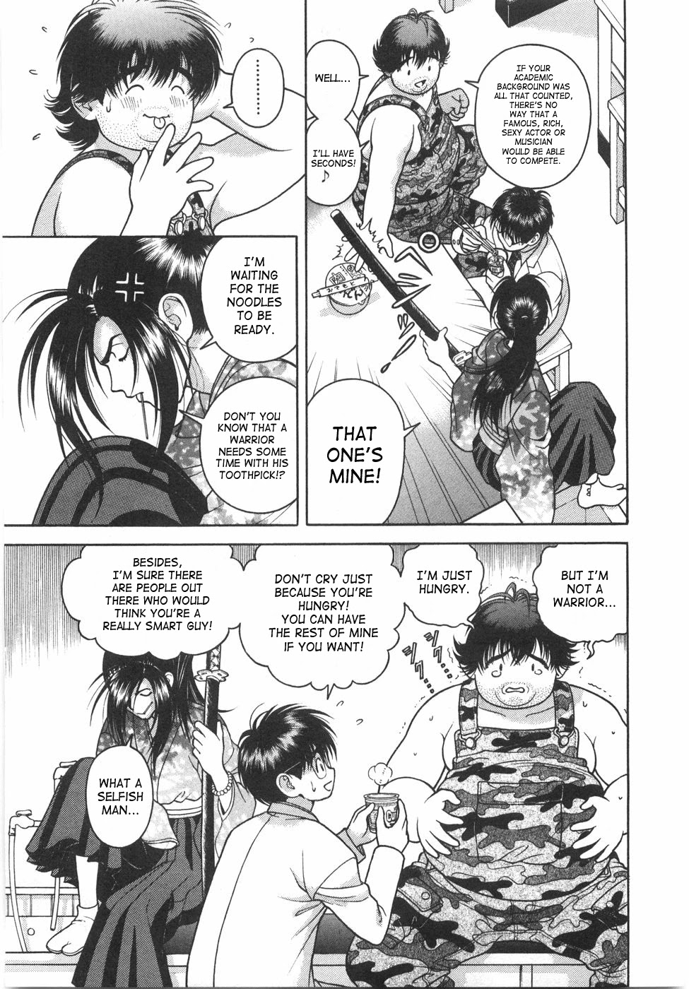 Gakuen Heaven Chapter 44 page 12 - Chapter 44