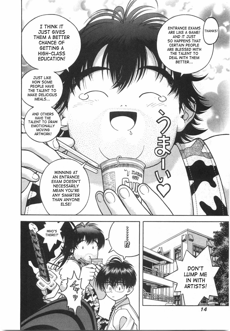 Gakuen Heaven Chapter 44 page 13 - Chapter 44