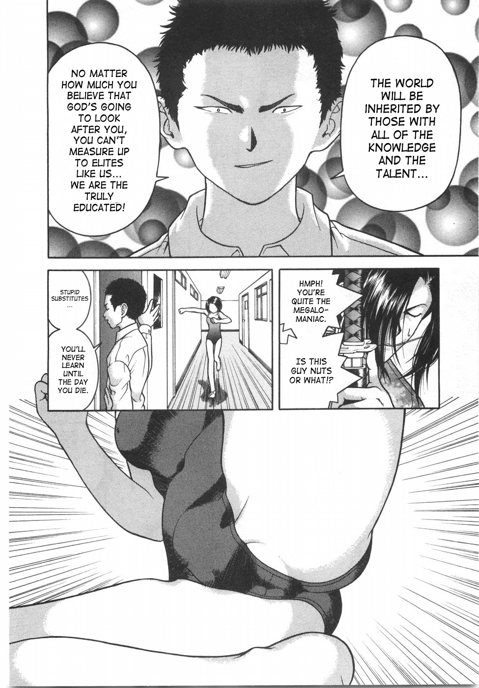 Gakuen Heaven Chapter 44 page 15 - Chapter 44