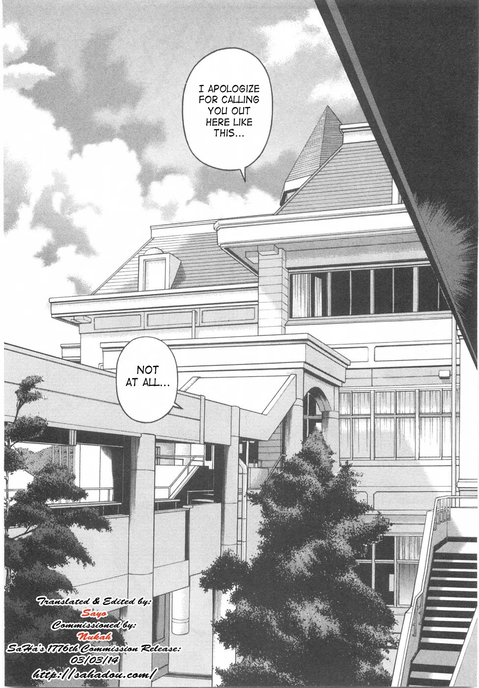 Gakuen Heaven Chapter 44 page 17 - Chapter 44