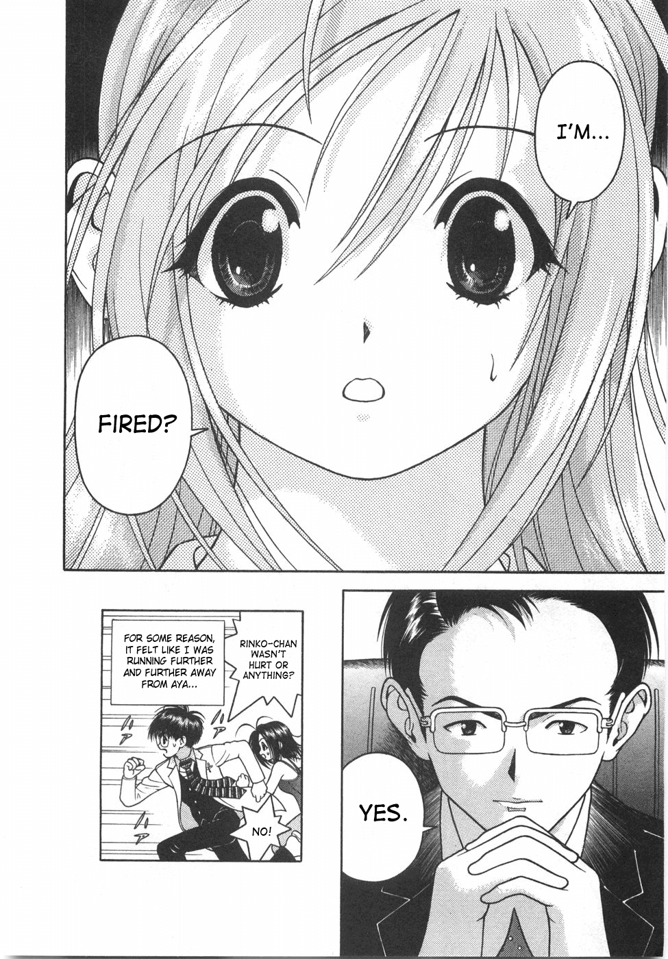 Gakuen Heaven Chapter 44 page 19 - Chapter 44