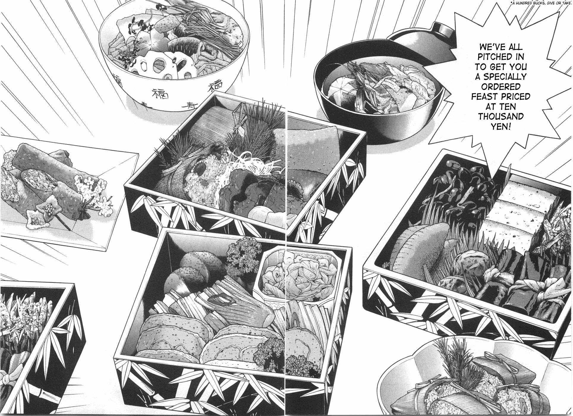 Gakuen Heaven Chapter 44 page 4 - Chapter 44