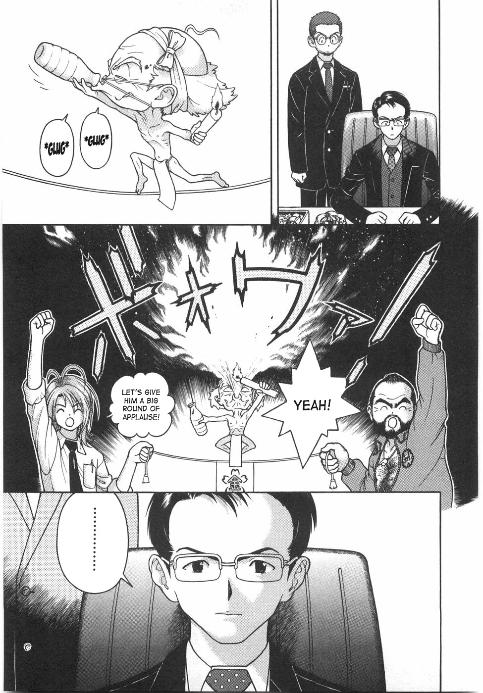 Gakuen Heaven Chapter 44 page 6 - Chapter 44