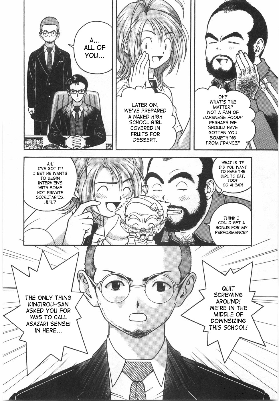 Gakuen Heaven Chapter 44 page 7 - Chapter 44