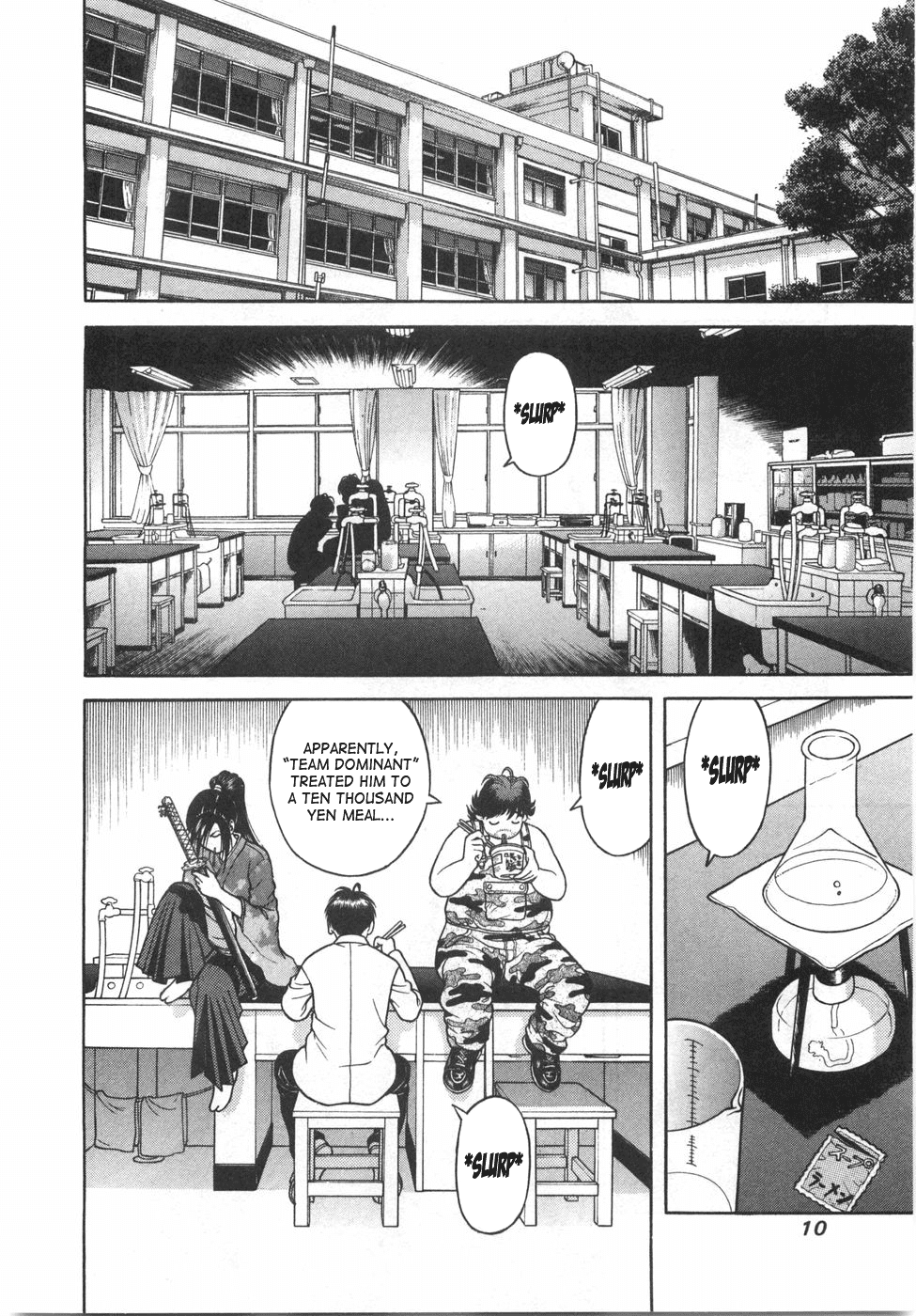 Gakuen Heaven Chapter 44 page 9 - Chapter 44