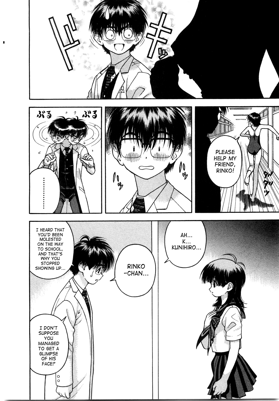 Gakuen Heaven Chapter 45 page 11 - Chapter 45: Shut-In