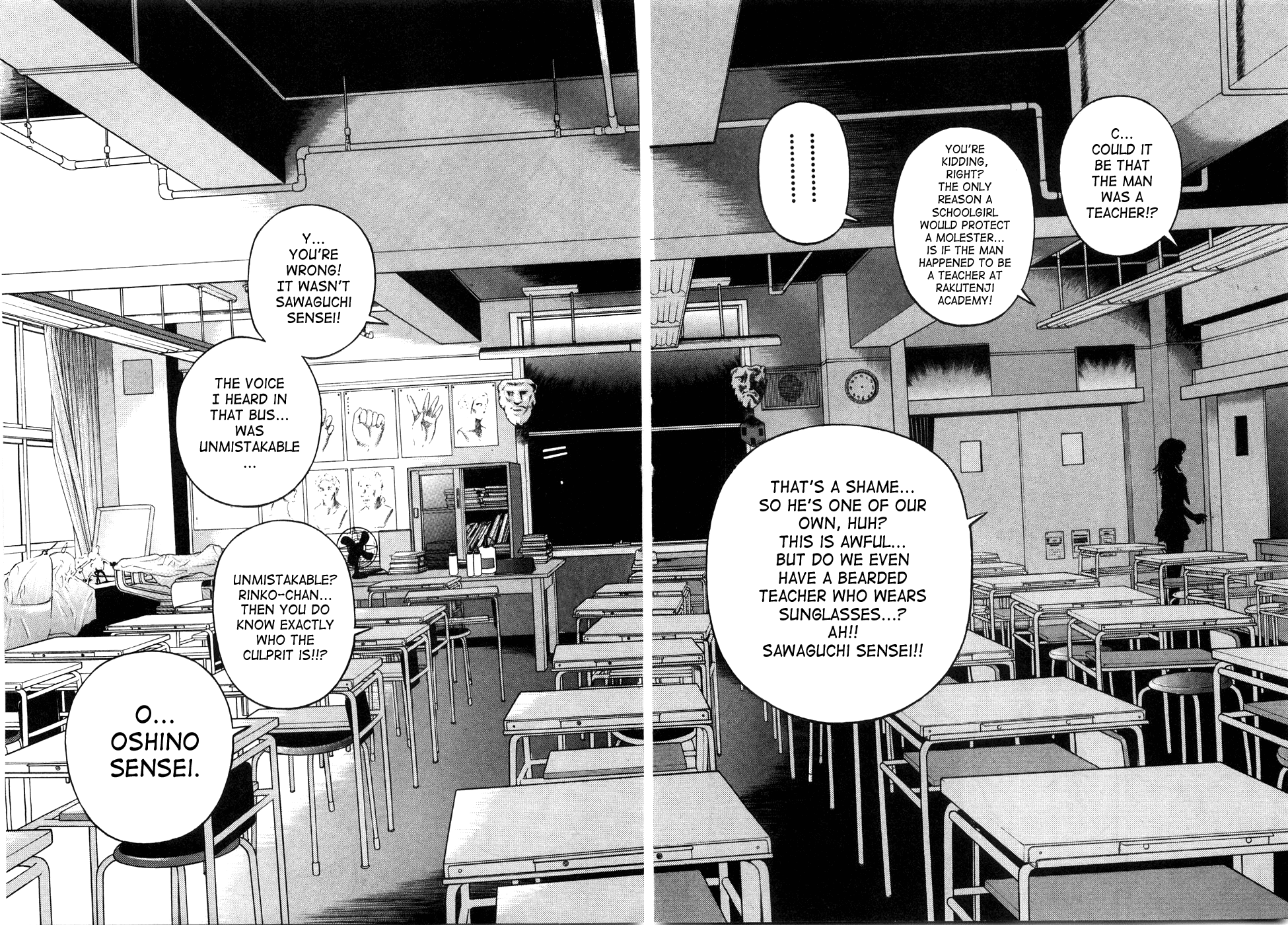 Gakuen Heaven Chapter 45 page 13 - Chapter 45: Shut-In