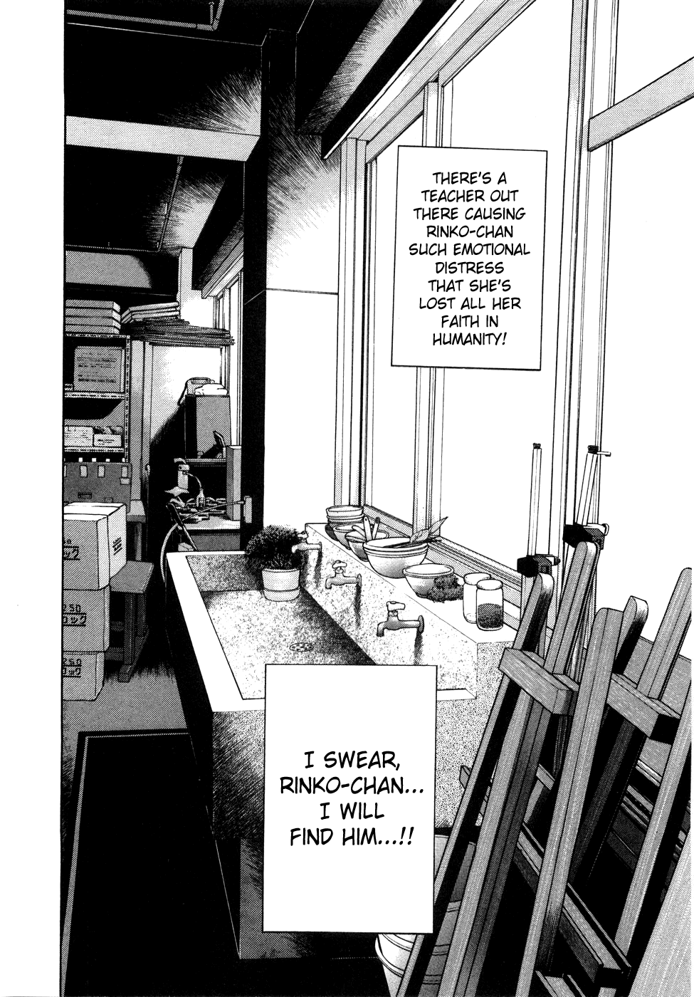 Gakuen Heaven Chapter 45 page 16 - Chapter 45: Shut-In