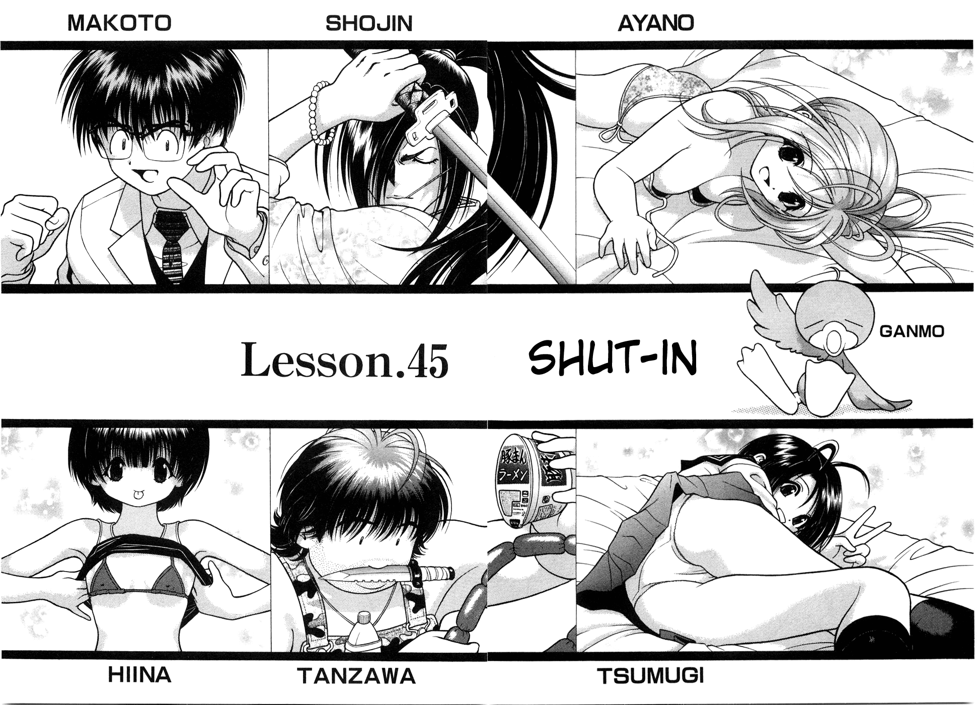 Gakuen Heaven Chapter 45 page 2 - Chapter 45: Shut-In