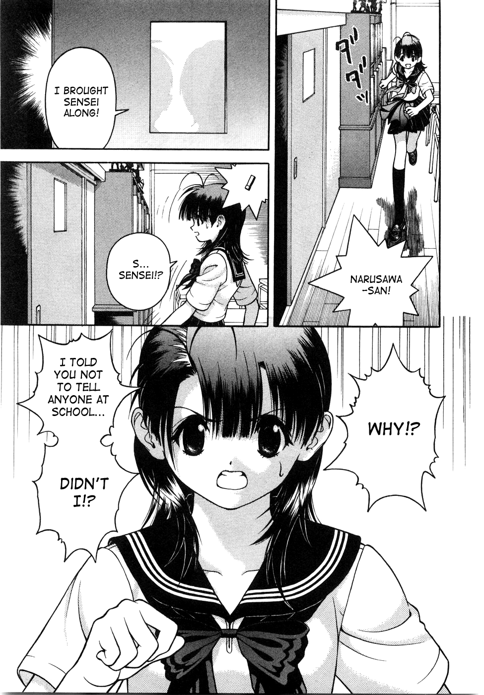 Gakuen Heaven Chapter 45 page 8 - Chapter 45: Shut-In