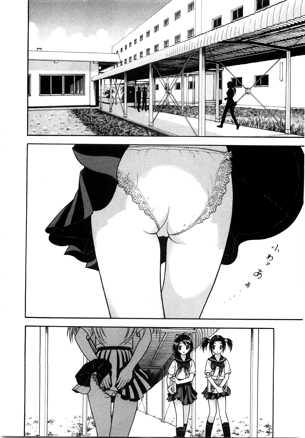 Gakuen Heaven Chapter 46 page 13 - Chapter 46: The Reason for Downsizing