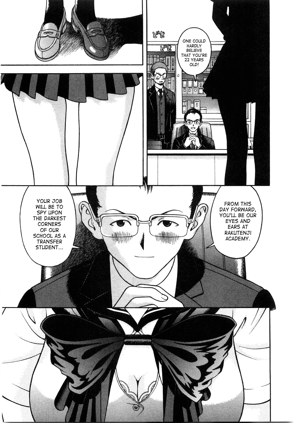Gakuen Heaven Chapter 46 page 16 - Chapter 46: The Reason for Downsizing