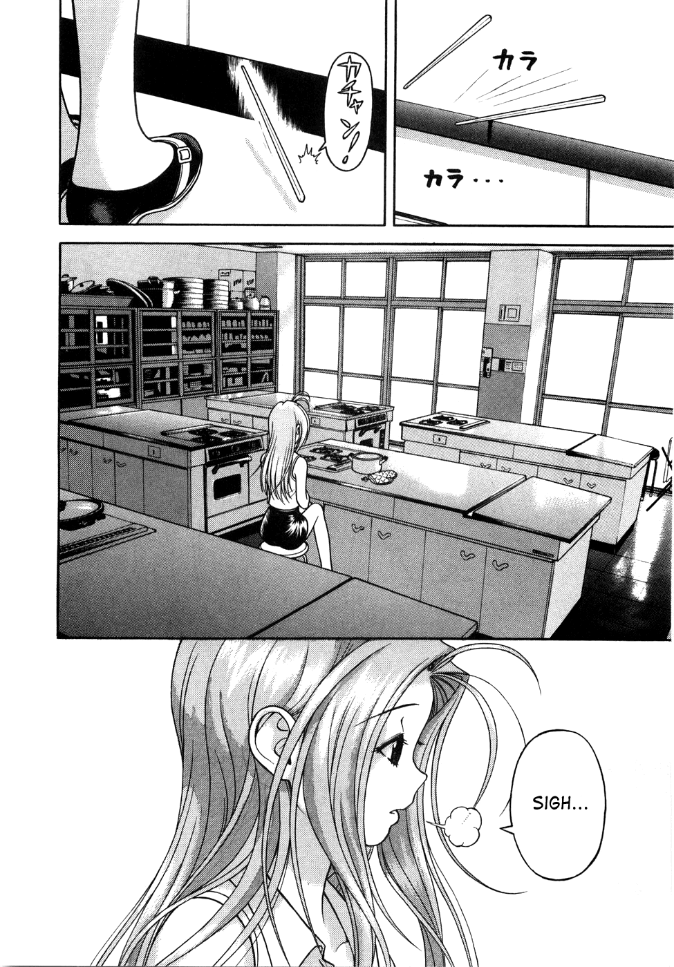 Gakuen Heaven Chapter 46 page 2 - Chapter 46: The Reason for Downsizing