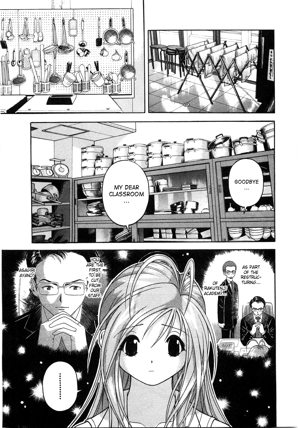 Gakuen Heaven Chapter 46 page 3 - Chapter 46: The Reason for Downsizing