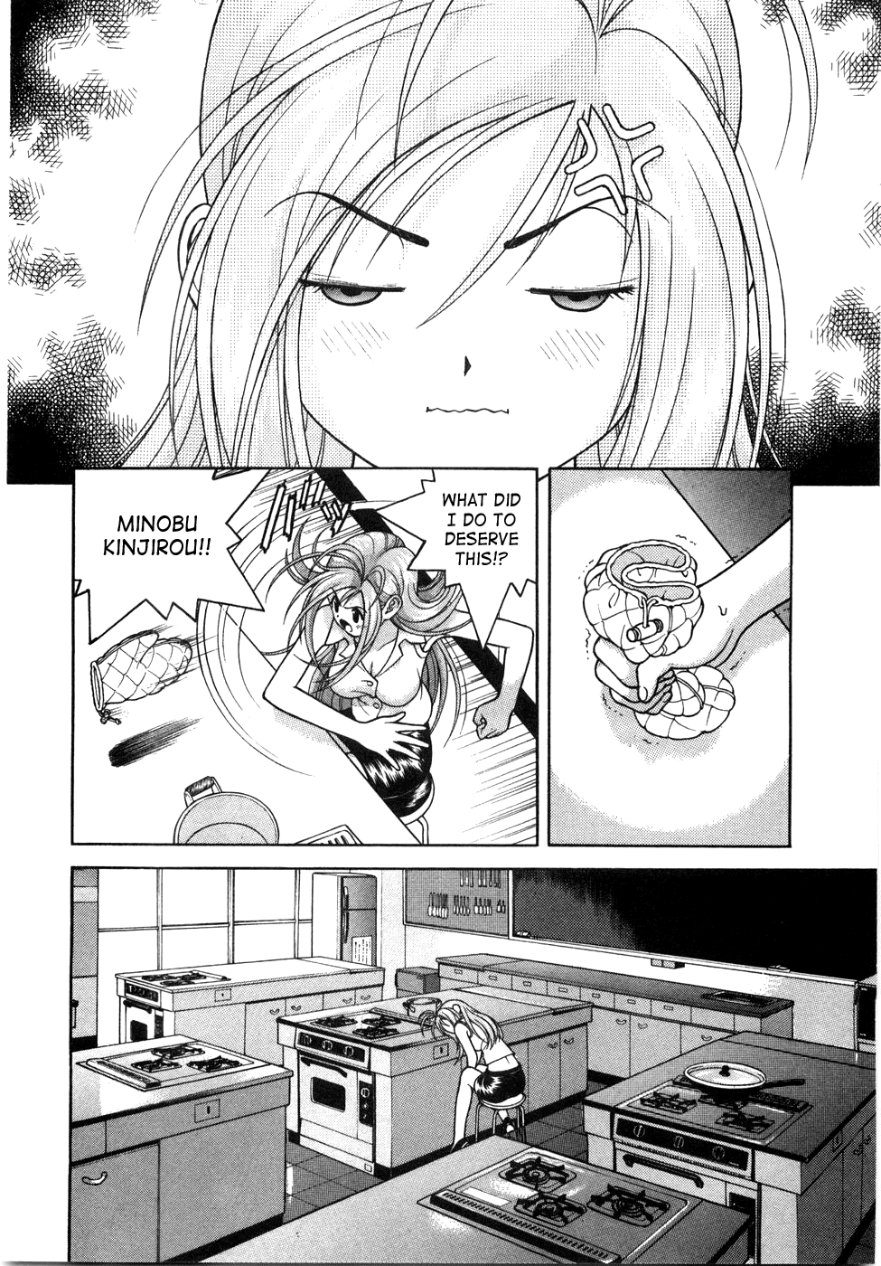 Gakuen Heaven Chapter 46 page 4 - Chapter 46: The Reason for Downsizing