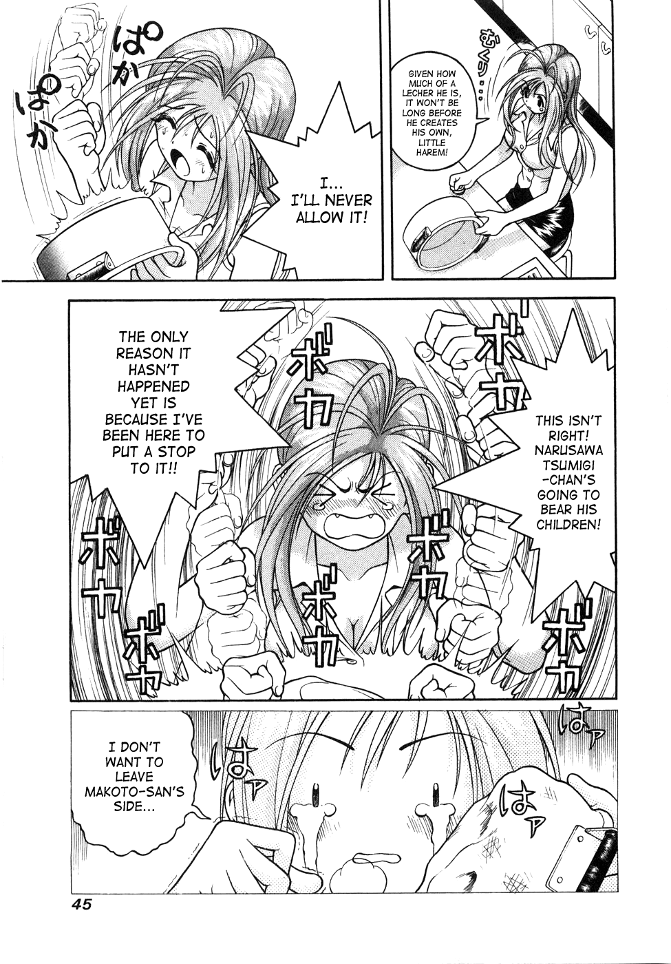 Gakuen Heaven Chapter 46 page 7 - Chapter 46: The Reason for Downsizing