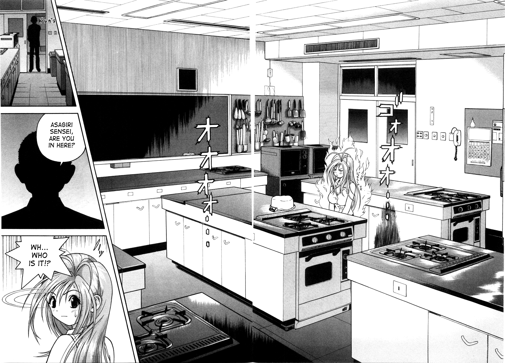 Gakuen Heaven Chapter 46 page 8 - Chapter 46: The Reason for Downsizing