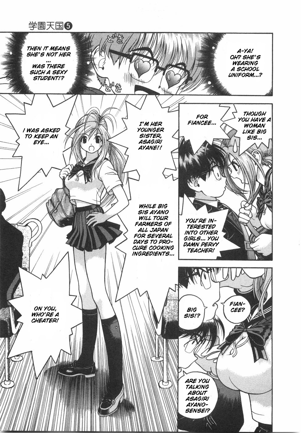 Gakuen Heaven Chapter 47 page 10 - Chapter 47: The Molester Teacher Appears!?