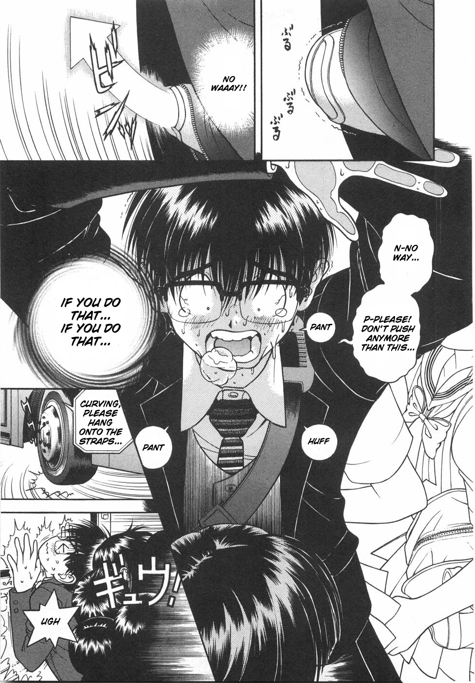 Gakuen Heaven Chapter 47 page 14 - Chapter 47: The Molester Teacher Appears!?