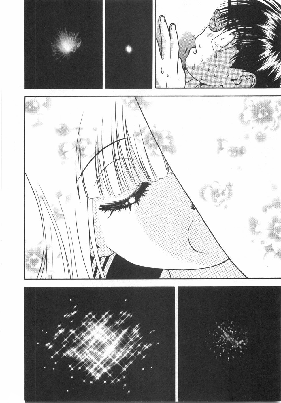 Gakuen Heaven Chapter 47 page 15 - Chapter 47: The Molester Teacher Appears!?