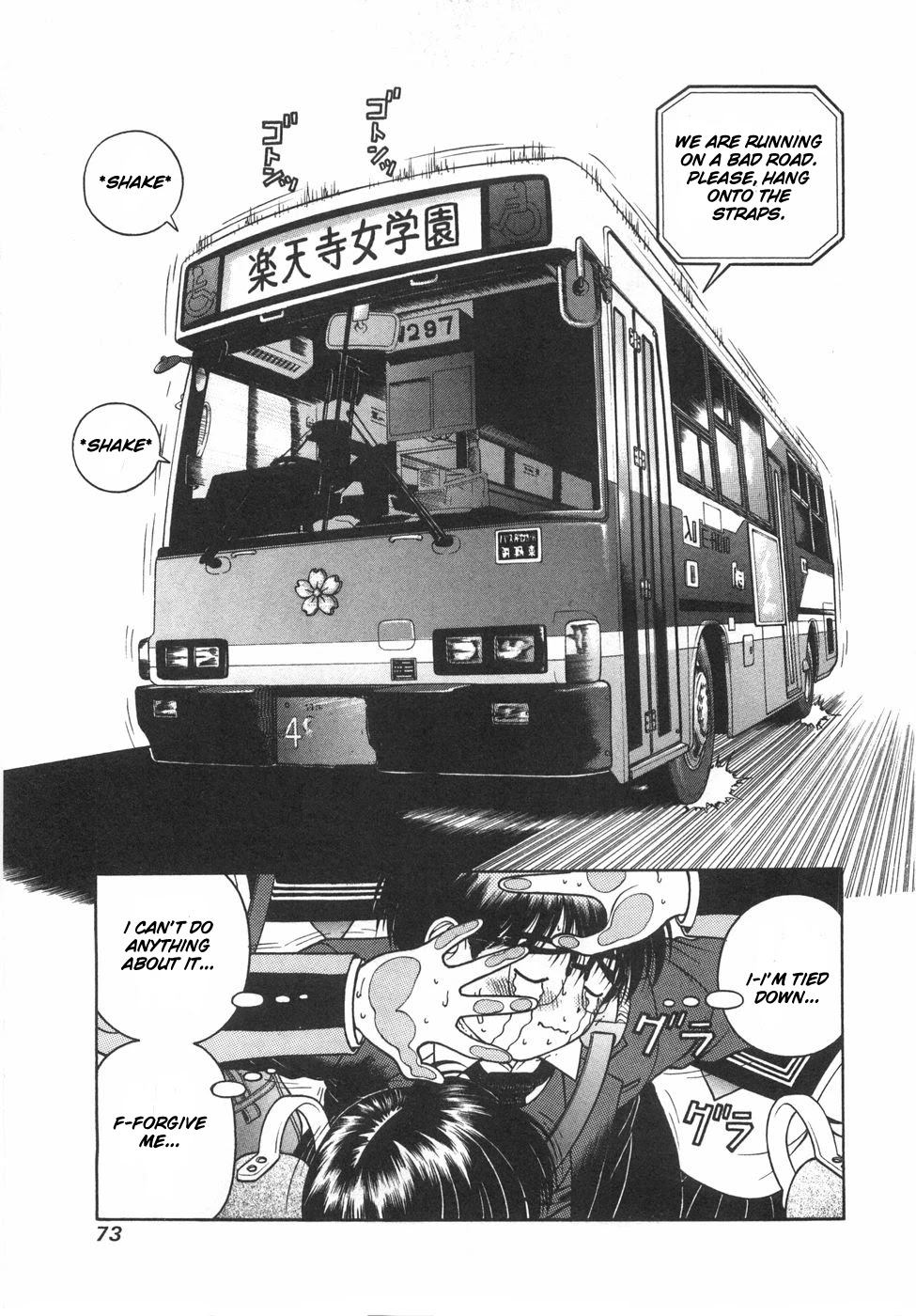 Gakuen Heaven Chapter 47 page 16 - Chapter 47: The Molester Teacher Appears!?