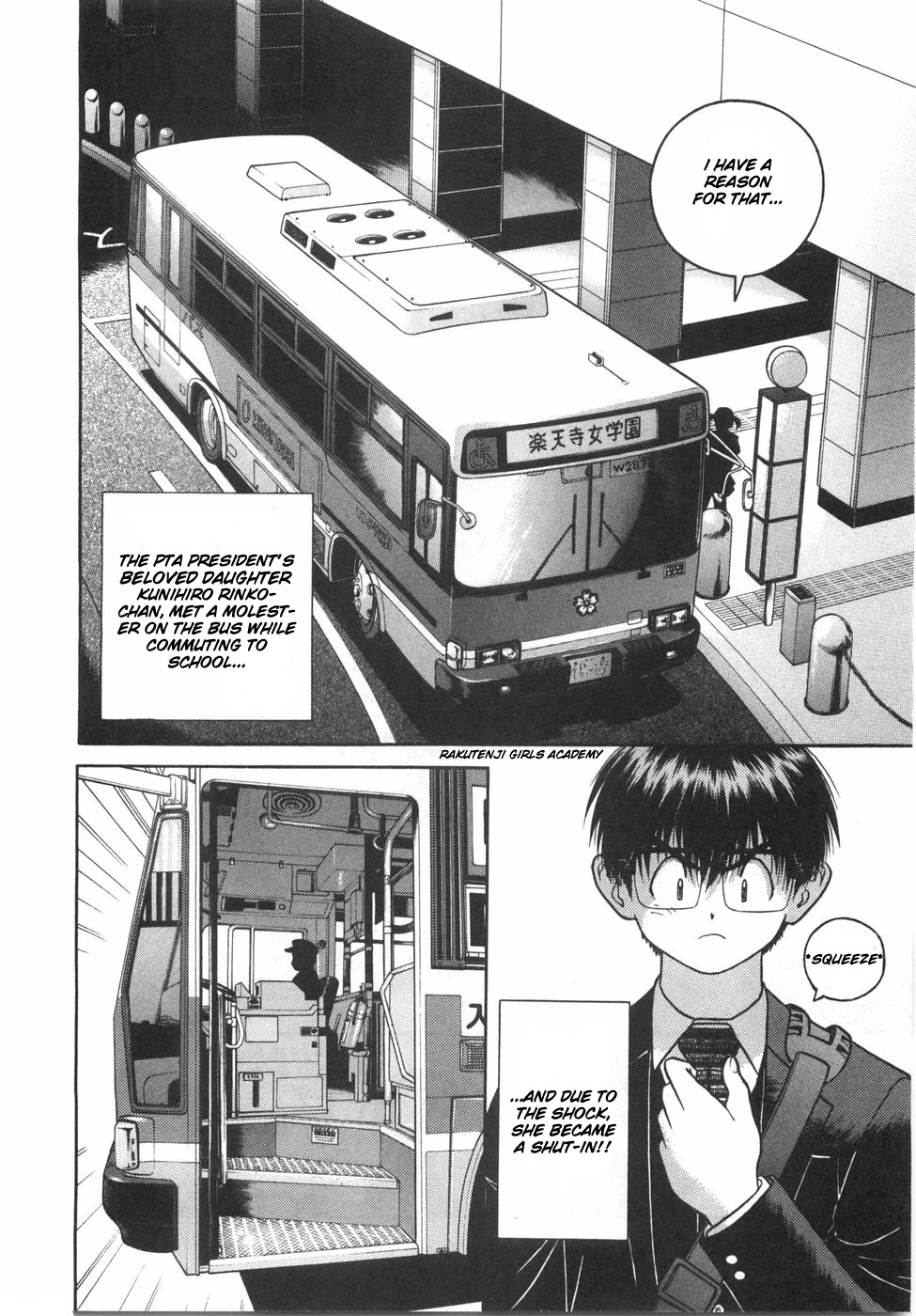 Gakuen Heaven Chapter 47 page 2 - Chapter 47: The Molester Teacher Appears!?