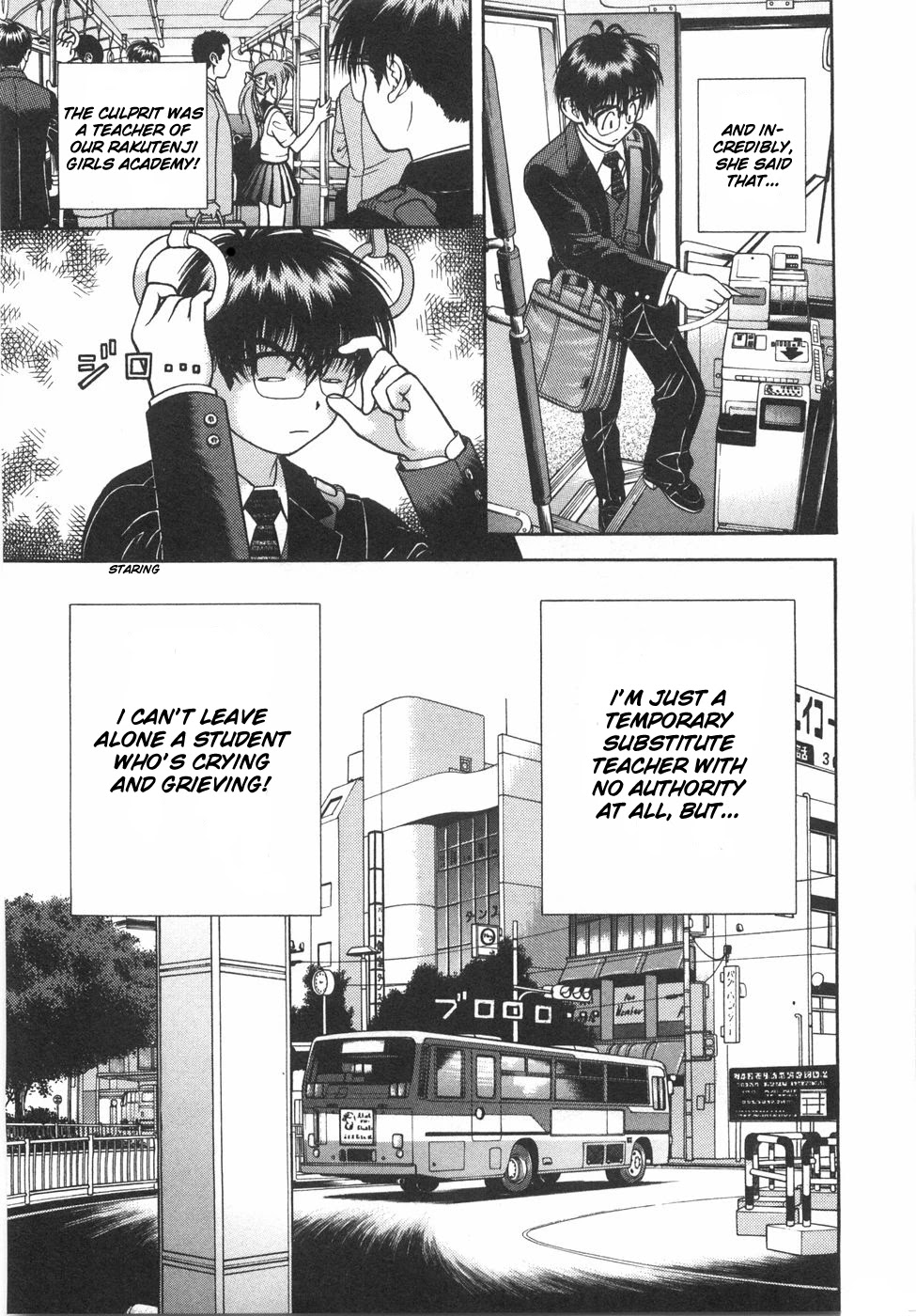 Gakuen Heaven Chapter 47 page 3 - Chapter 47: The Molester Teacher Appears!?