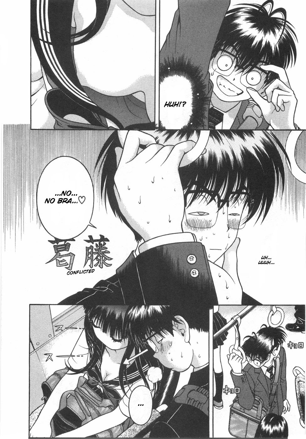 Gakuen Heaven Chapter 47 page 7 - Chapter 47: The Molester Teacher Appears!?