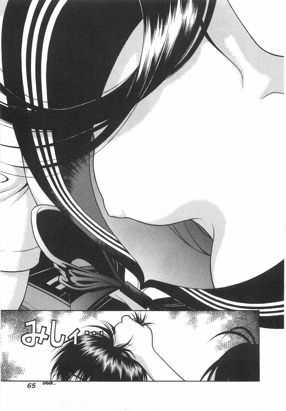 Gakuen Heaven Chapter 47 page 8 - Chapter 47: The Molester Teacher Appears!?