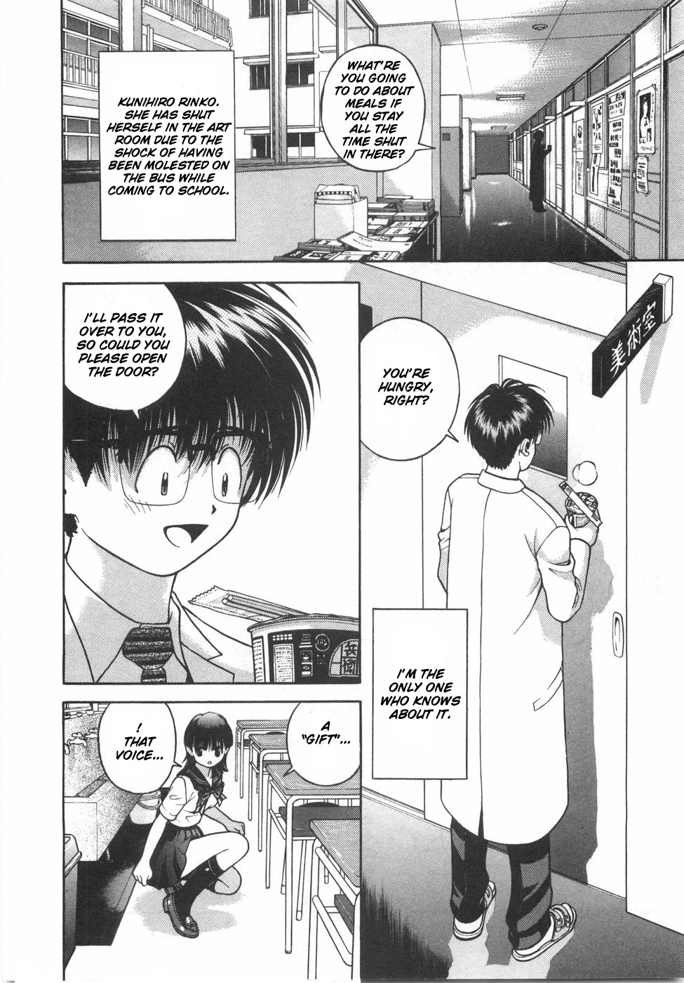 Gakuen Heaven Chapter 48 page 2 - Chapter 48: Ridiculously Crazy About the Academic Background