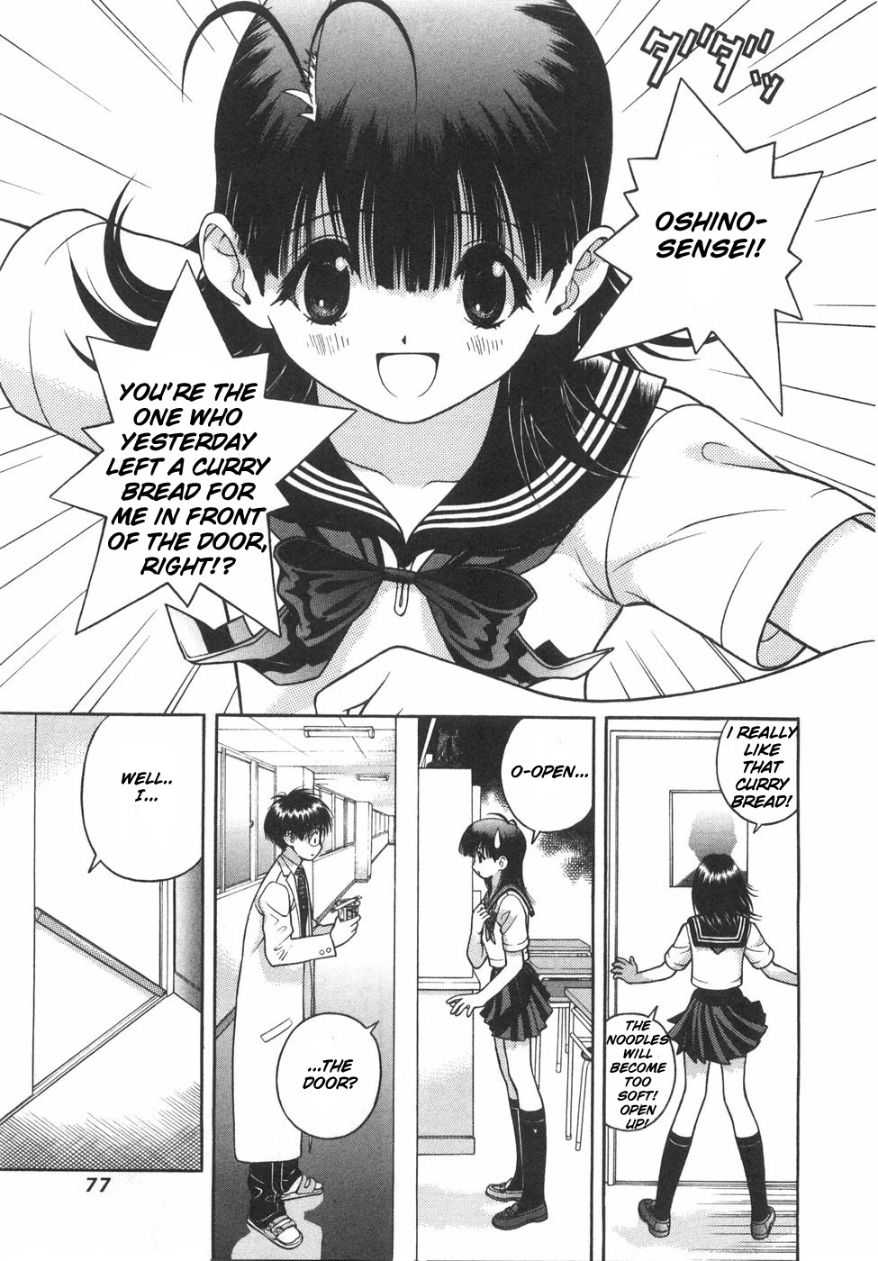 Gakuen Heaven Chapter 48 page 3 - Chapter 48: Ridiculously Crazy About the Academic Background