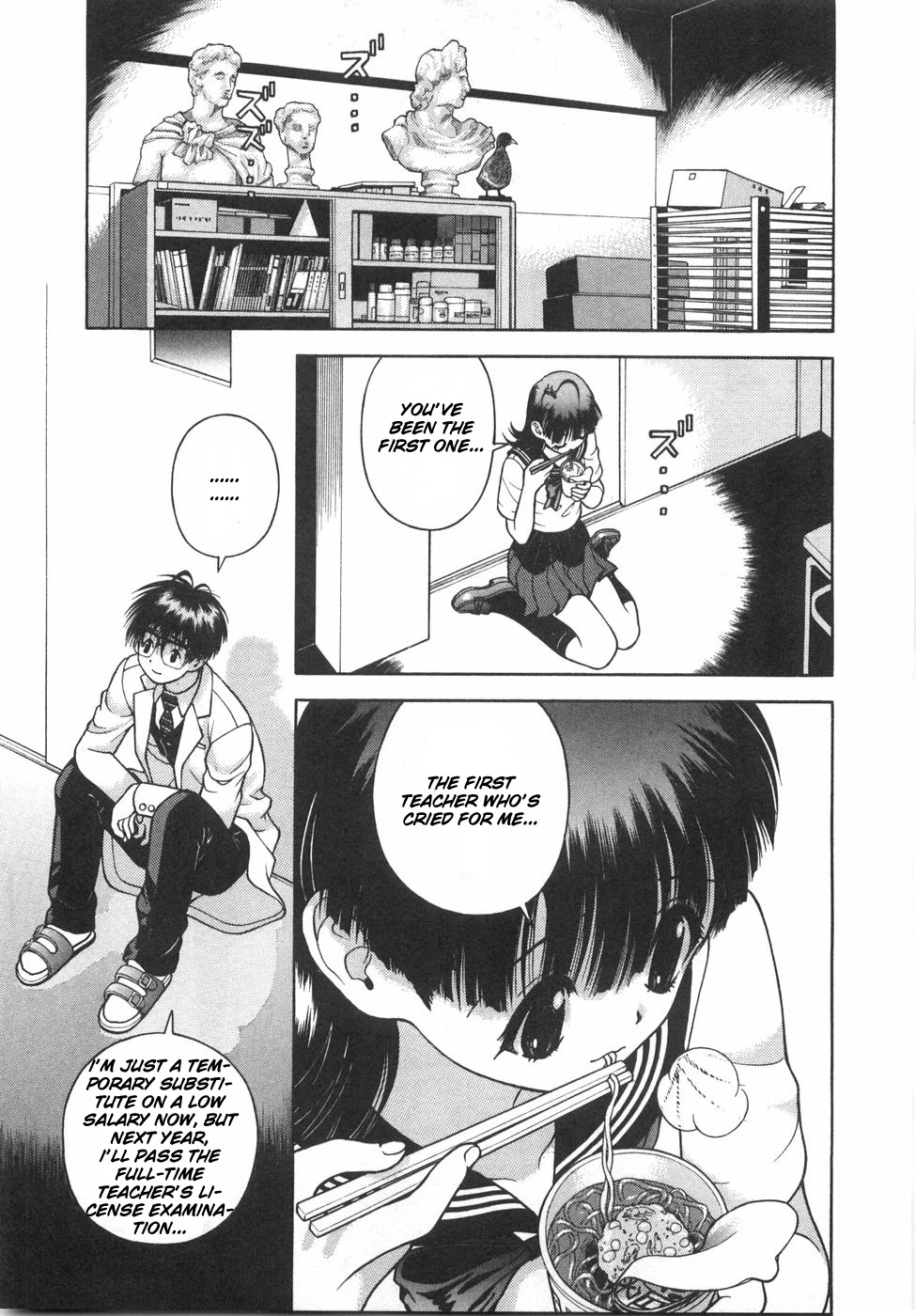 Gakuen Heaven Chapter 48 page 7 - Chapter 48: Ridiculously Crazy About the Academic Background