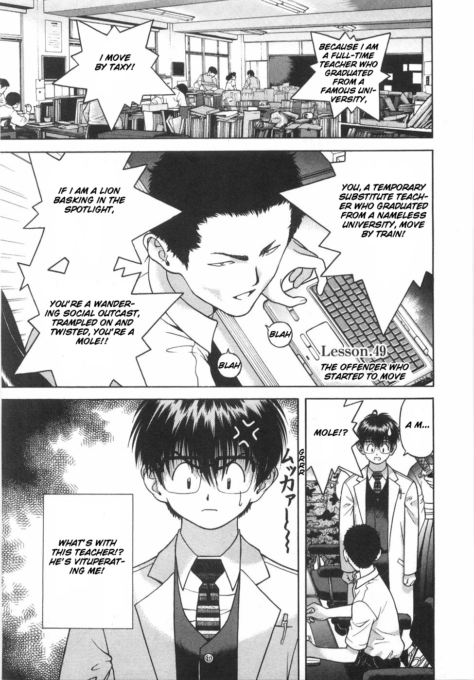 Gakuen Heaven Chapter 49 page 1 - Chapter 49: The Offender Who Started to Move