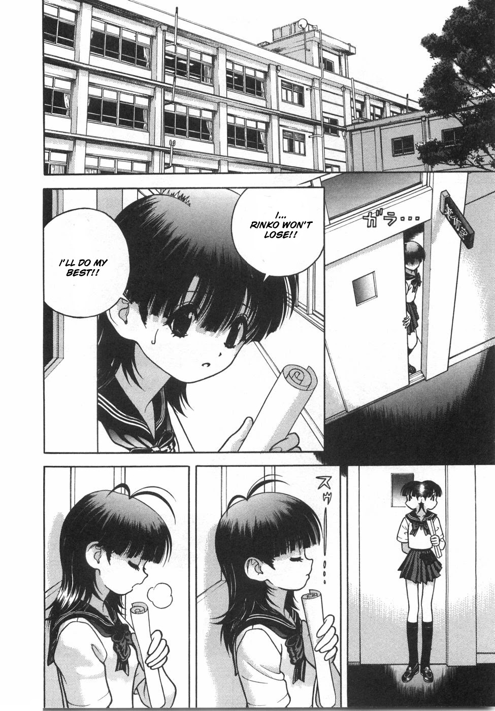 Gakuen Heaven Chapter 49 page 11 - Chapter 49: The Offender Who Started to Move