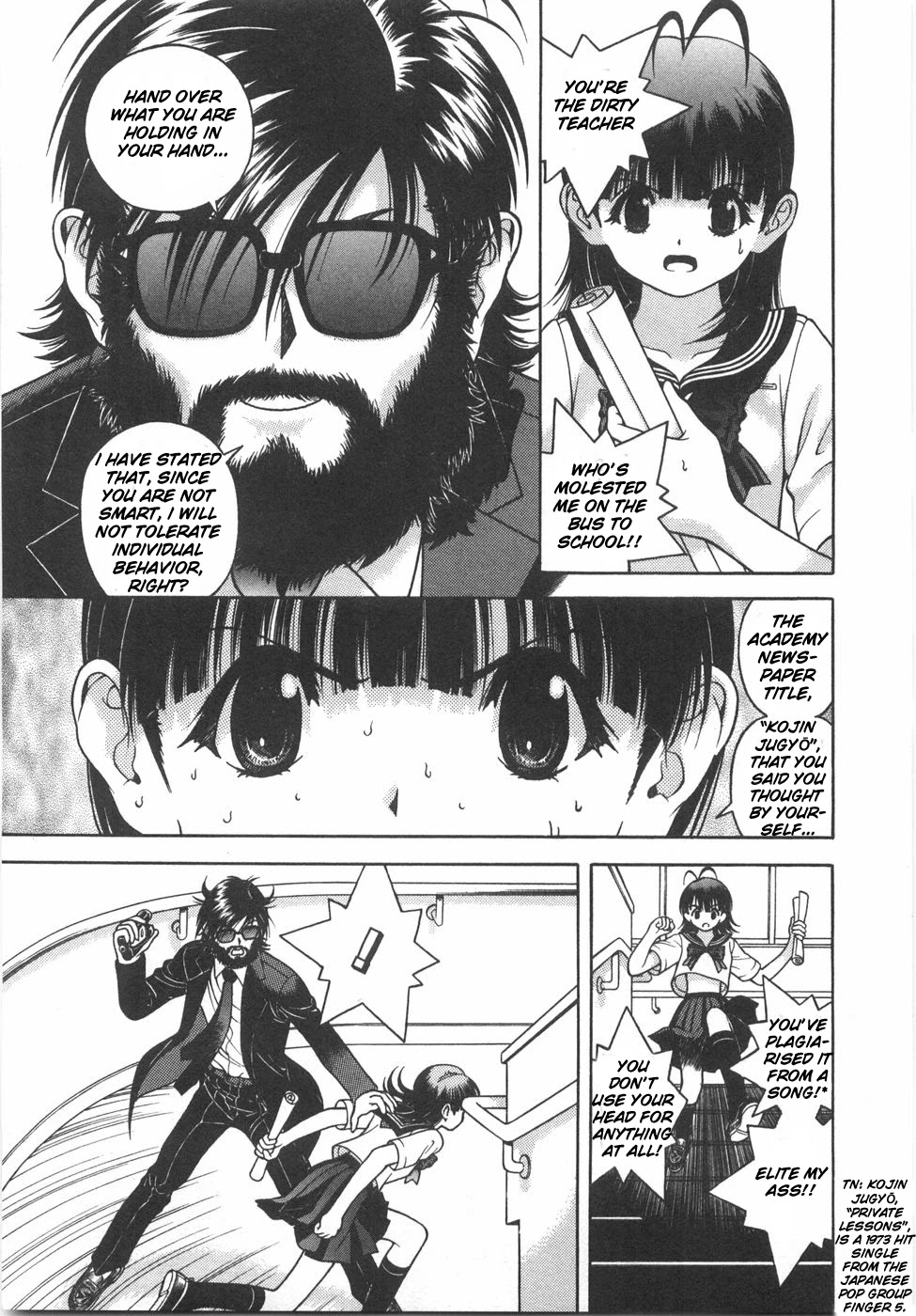 Gakuen Heaven Chapter 49 page 14 - Chapter 49: The Offender Who Started to Move