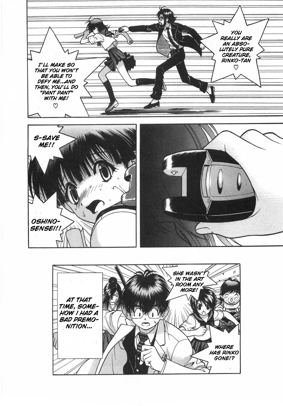 Gakuen Heaven Chapter 49 page 16 - Chapter 49: The Offender Who Started to Move