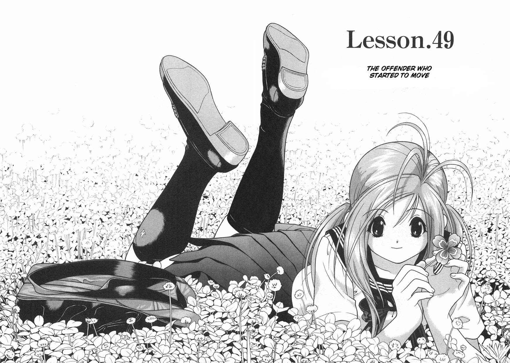 Gakuen Heaven Chapter 49 page 2 - Chapter 49: The Offender Who Started to Move