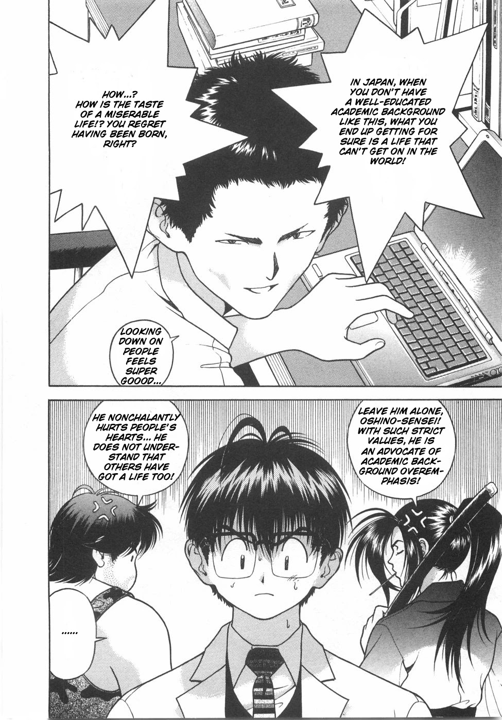 Gakuen Heaven Chapter 49 page 3 - Chapter 49: The Offender Who Started to Move