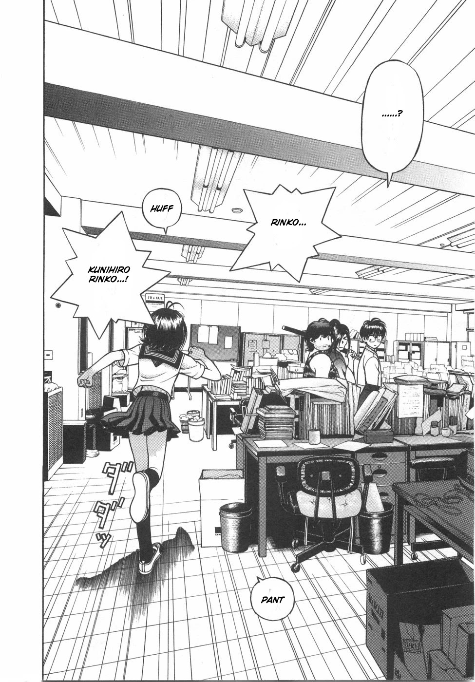 Gakuen Heaven Chapter 49 page 5 - Chapter 49: The Offender Who Started to Move