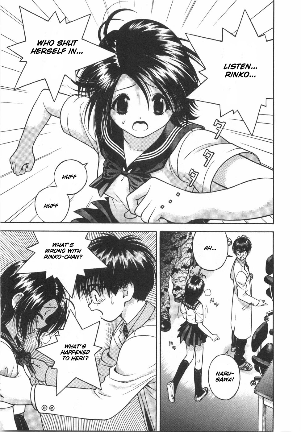 Gakuen Heaven Chapter 49 page 6 - Chapter 49: The Offender Who Started to Move