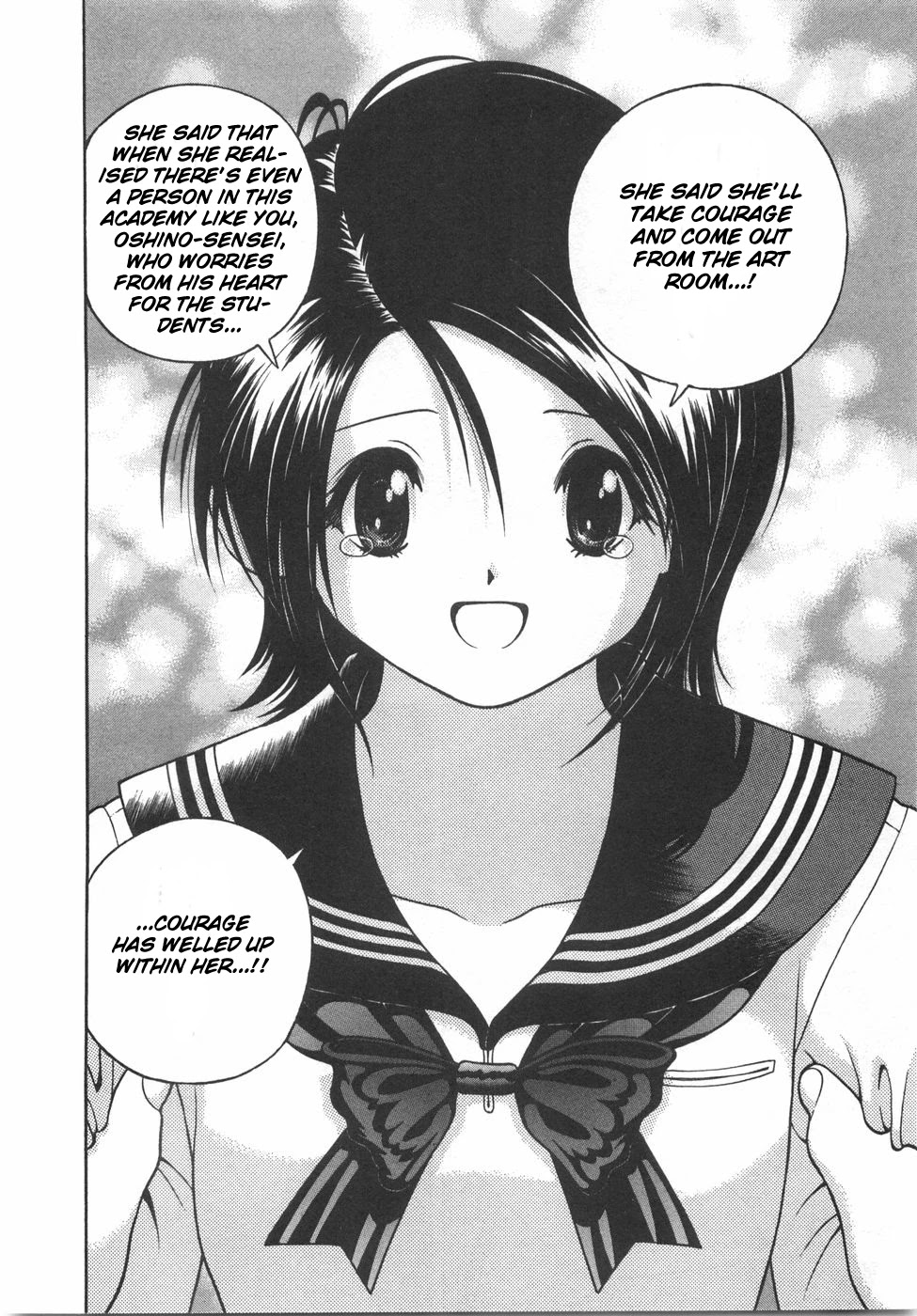 Gakuen Heaven Chapter 49 page 7 - Chapter 49: The Offender Who Started to Move