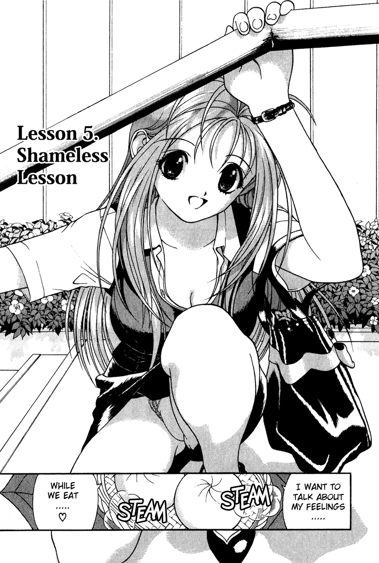 Gakuen Heaven Chapter 5 page 1 - Chapter 5: Shameless Lesson