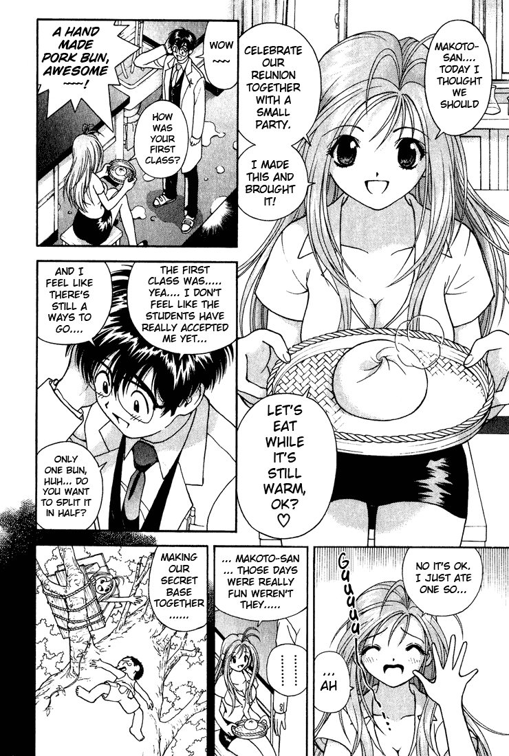 Gakuen Heaven Chapter 5 page 10 - Chapter 5: Shameless Lesson