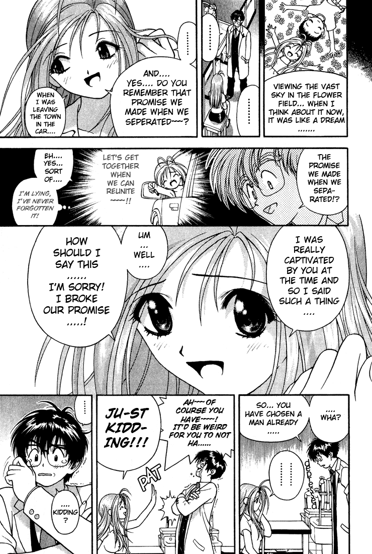 Gakuen Heaven Chapter 5 page 11 - Chapter 5: Shameless Lesson