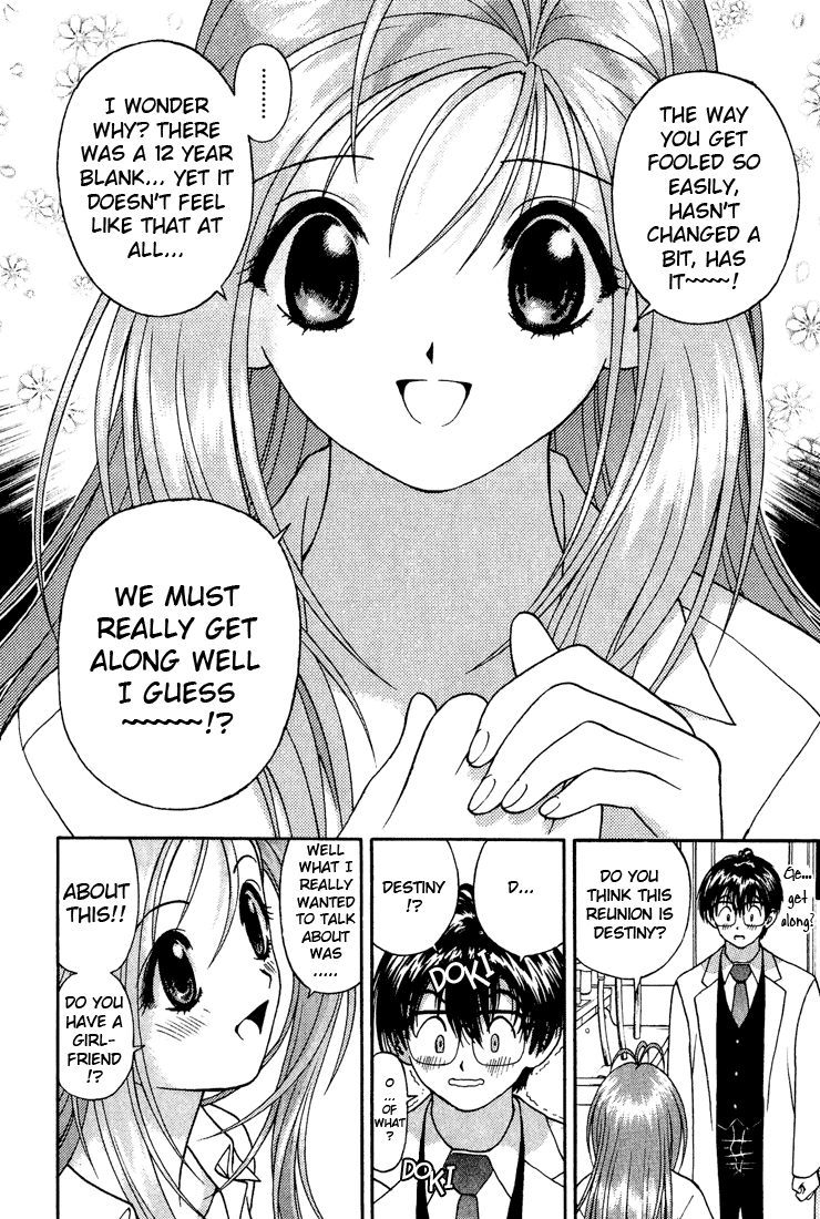 Gakuen Heaven Chapter 5 page 12 - Chapter 5: Shameless Lesson