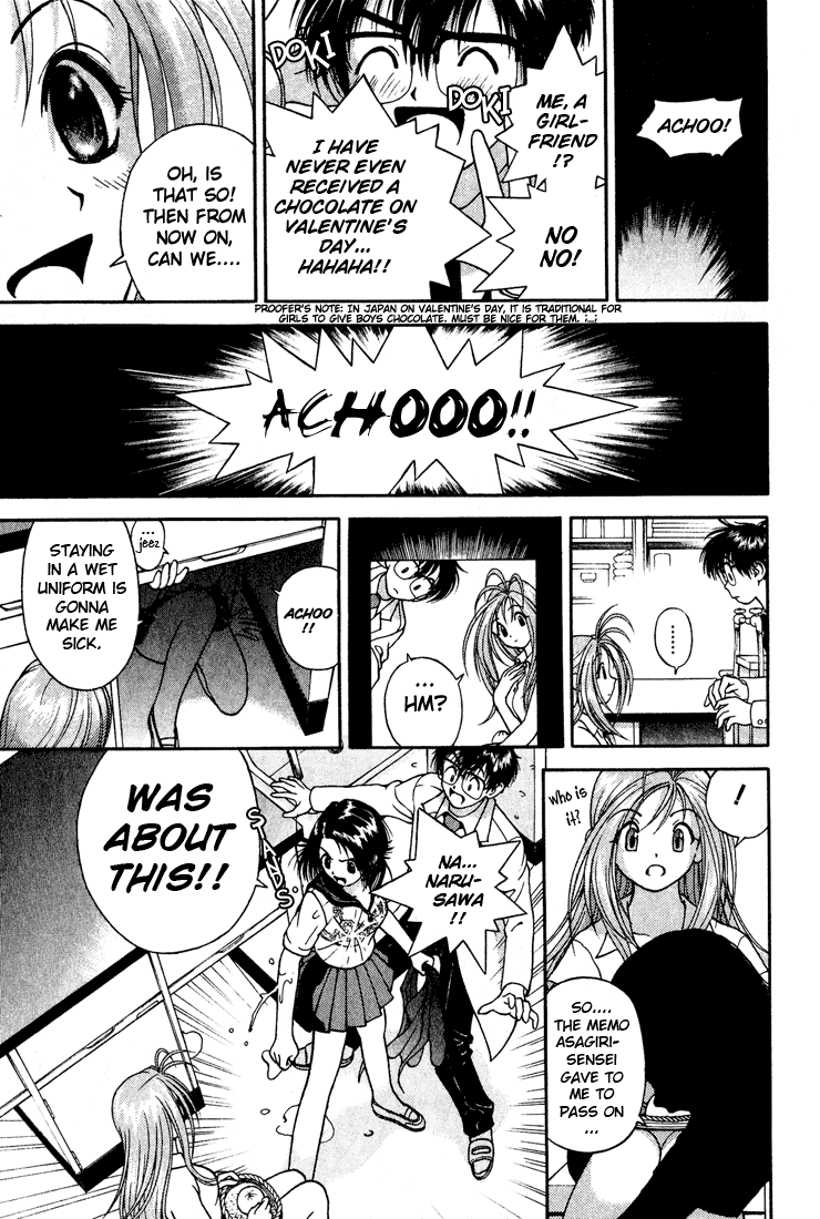 Gakuen Heaven Chapter 5 page 13 - Chapter 5: Shameless Lesson
