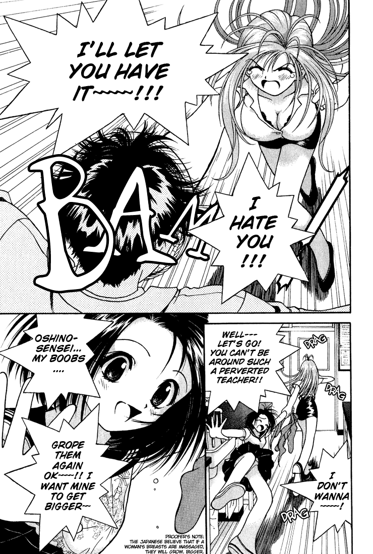 Gakuen Heaven Chapter 5 page 16 - Chapter 5: Shameless Lesson