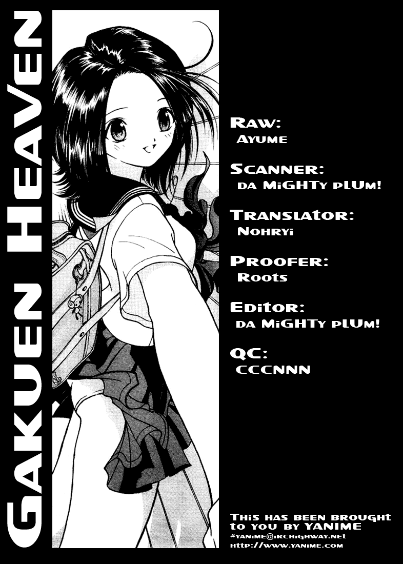 Gakuen Heaven Chapter 5 page 18 - Chapter 5: Shameless Lesson